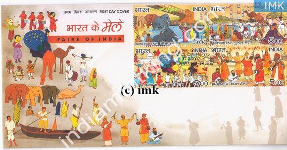 India 2007 Fairs of India (Setenant FDC) - buy online Indian stamps philately - myindiamint.com