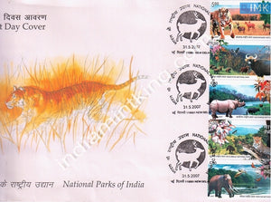 India 2007 National Parks Of India  (Setenant FDC) - buy online Indian stamps philately - myindiamint.com