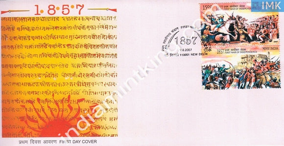 India 2007 First War Of Independence 1857 (Mutiny)  (Setenant FDC) - buy online Indian stamps philately - myindiamint.com