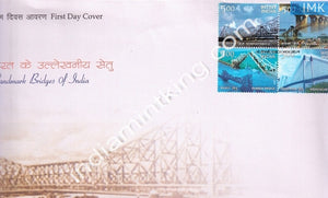 India 2007 Landmark Bridges Of India (Block (Setenant FDC))  (Setenant FDC) - buy online Indian stamps philately - myindiamint.com