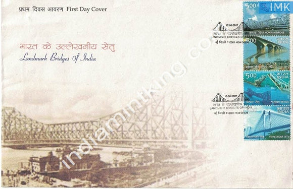 India 2007 Landmark Bridges Of India (Vertical (Setenant FDC))  (Setenant FDC) - buy online Indian stamps philately - myindiamint.com