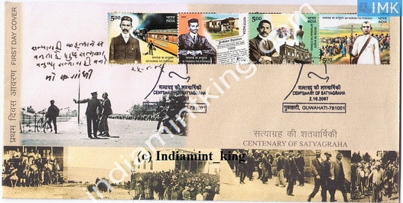 India 2007 Mahatma Gandhi Centenary Of Satyagraha  (Setenant FDC) - buy online Indian stamps philately - myindiamint.com