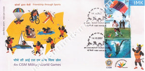 India 2007 4Th CISM Military Games (Setenant FDC) - buy online Indian stamps philately - myindiamint.com
