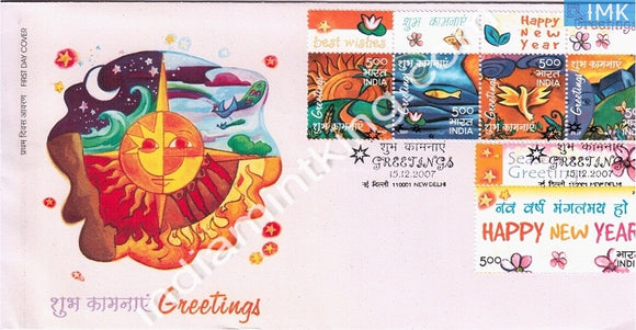 India 2007 Greetings  (Setenant FDC) - buy online Indian stamps philately - myindiamint.com