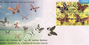 India 2008 Endemic Butterflies Of Andaman & Nicobar Islands  (Setenant FDC) - buy online Indian stamps philately - myindiamint.com