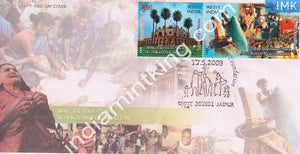 India 2008 Aga Khan Foundation  (Setenant FDC) - buy online Indian stamps philately - myindiamint.com