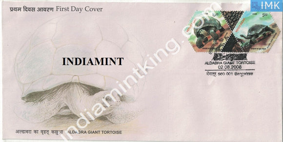 India 2008 Aldabra Giant Tortoise Horizontal (Setenant FDC) - buy online Indian stamps philately - myindiamint.com