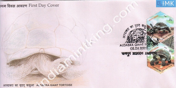 India 2008 Aldabra Giant Tortoise Vertical (Setenant FDC) - buy online Indian stamps philately - myindiamint.com
