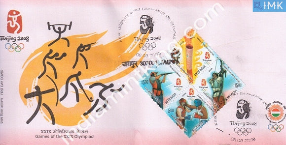 India 2008 Beijing Olympics  (Setenant FDC) - buy online Indian stamps philately - myindiamint.com