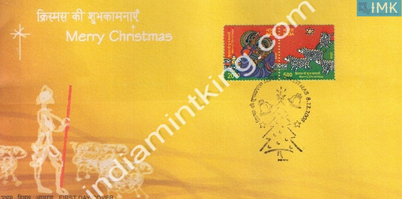 India 2008 Merry Christmas  (Setenant FDC) - buy online Indian stamps philately - myindiamint.com