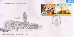 India 2008 Institute Of Science & Technology  (Setenant FDC) - buy online Indian stamps philately - myindiamint.com