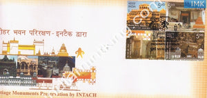 India 2009 Preservation Of Heritage Monuments By Intach  (Setenant FDC) - buy online Indian stamps philately - myindiamint.com