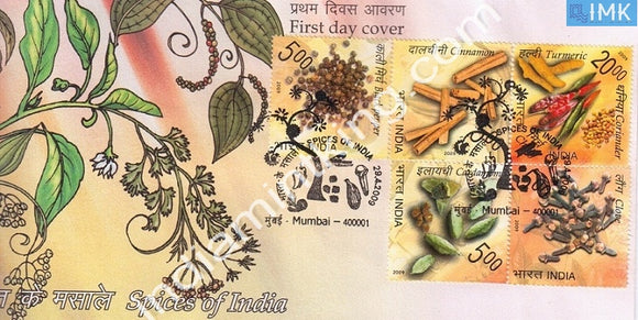 India 2009 Spices Of India  (Setenant FDC) - buy online Indian stamps philately - myindiamint.com