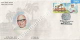 India 2010 National Council Of Education & Triguna Sen  (Setenant FDC) - buy online Indian stamps philately - myindiamint.com