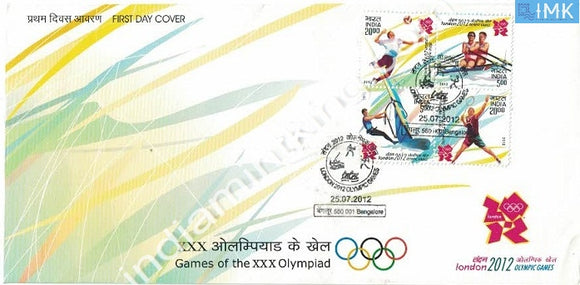 India 2012 London Olympics Horizontal (Setenant FDC)  (Setenant FDC) - buy online Indian stamps philately - myindiamint.com