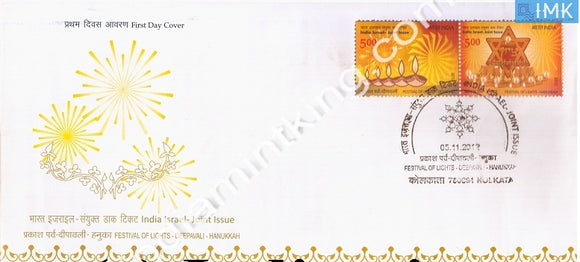 India 2012 Indo Israel (Horizontal (Setenant FDC))  (Setenant FDC) - buy online Indian stamps philately - myindiamint.com