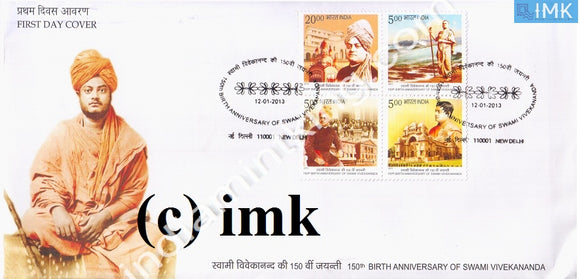 India 2013 Swami Vivekananda  (Setenant FDC) - buy online Indian stamps philately - myindiamint.com