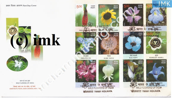 India 2013 Wild Flowers 12V In Vertical Form (Setenant FDC) - buy online Indian stamps philately - myindiamint.com