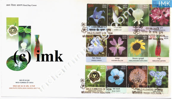 India 2013 Wild Flowers 12V In Horizontal Form (Setenant FDC) - buy online Indian stamps philately - myindiamint.com