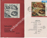 India 1975 Michelangelo (Setenant Brochure) - buy online Indian stamps philately - myindiamint.com