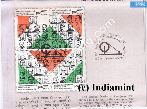 India 1985 Congress Centenary (Setenant Brochure) - buy online Indian stamps philately - myindiamint.com