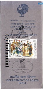 India 1986 Police(Setenant Brochure) - buy online Indian stamps philately - myindiamint.com