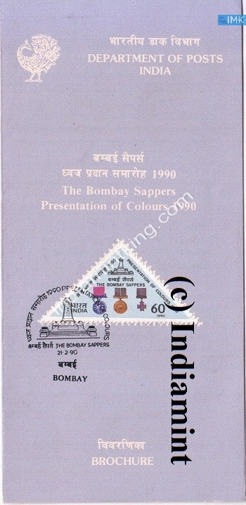 India 1990 Bombay Sappers (Setenant Brochure) - buy online Indian stamps philately - myindiamint.com
