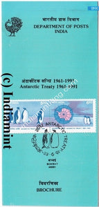 India 1991 Antarctic Treaty (Setenant Brochure) - buy online Indian stamps philately - myindiamint.com