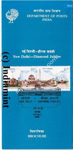 India 1991 Diamond Jubilee New Delhi (Setenant Brochure) - buy online Indian stamps philately - myindiamint.com