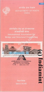 India 1992 Bridges (Structural Engineering) (Setenant Brochure) - buy online Indian stamps philately - myindiamint.com