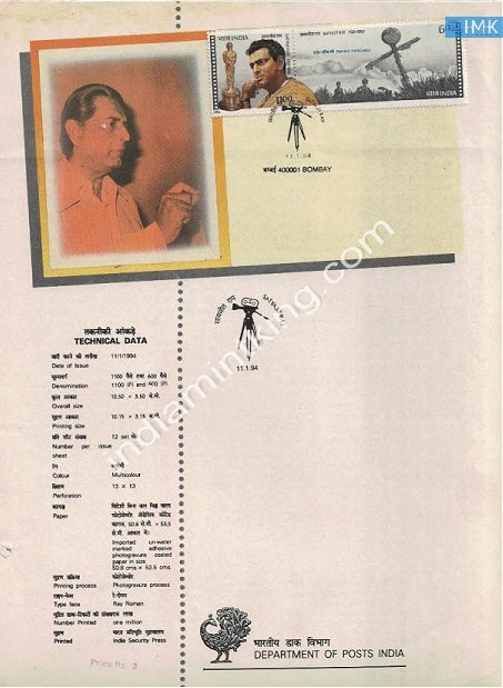 India 1994 Satyajit Ray (Setenant Brochure) - buy online Indian stamps philately - myindiamint.com