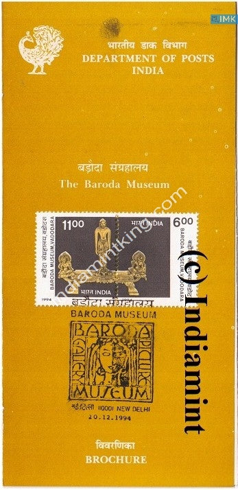 India 1994 Baroda Museum (Jainism) (Setenant Brochure) - buy online Indian stamps philately - myindiamint.com