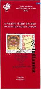India 1997 Philatelic Journal Of India (Setenant Brochure) - buy online Indian stamps philately - myindiamint.com
