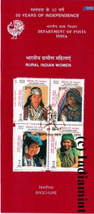 India 1997 Rural Women Costumes (Setenant Brochure) - buy online Indian stamps philately - myindiamint.com
