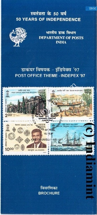 India 1997 Post Office Theme Jal Cooper (Setenant Brochure) - buy online Indian stamps philately - myindiamint.com