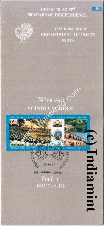 India 1997 Scindia School  (Setenant Brochure) - buy online Indian stamps philately - myindiamint.com