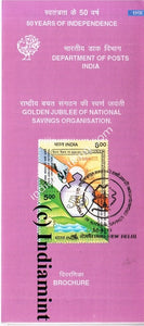India 1998 National Savings (Setenant Brochure) - buy online Indian stamps philately - myindiamint.com