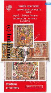 India 2000 Madubani Mithila Painting (Setenant Brochure) - buy online Indian stamps philately - myindiamint.com