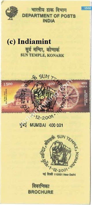 India 2001 Sun Temple Konark (Setenant Brochure) - buy online Indian stamps philately - myindiamint.com