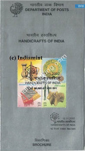 India 2002 Handicrafts Of India (Setenant Brochure) - buy online Indian stamps philately - myindiamint.com