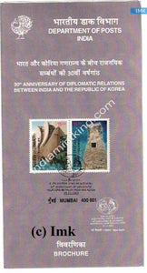 India 2003 Joint Issue Indo-Korea (Setenant Brochure) - buy online Indian stamps philately - myindiamint.com