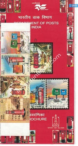 India 2005 Letter Box (Setenant Brochure) - buy online Indian stamps philately - myindiamint.com