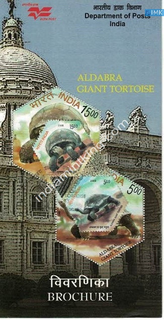 India 2008 Aldabra Giant Tortoise  (Setenant Brochure) - buy online Indian stamps philately - myindiamint.com