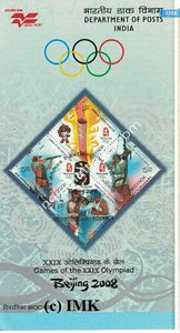 India 2008 Beijing Olympics (Setenant Brochure) - buy online Indian stamps philately - myindiamint.com