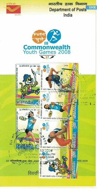 India 2008 Commonwealth Youth Games (Setenant Brochure) - buy online Indian stamps philately - myindiamint.com