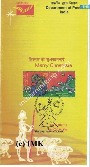 India 2008 Merry Christmas (Setenant Brochure) - buy online Indian stamps philately - myindiamint.com
