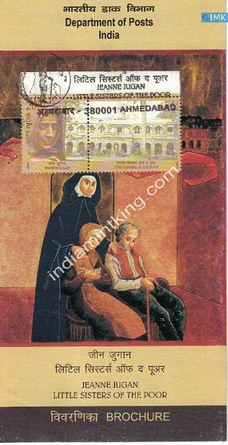 India 2009 Little Sisters Of The Poor (Setenant Brochure) - buy online Indian stamps philately - myindiamint.com