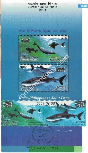 India 2009 Joint Issue Indo-Phillipines (Setenant Brochure) - buy online Indian stamps philately - myindiamint.com