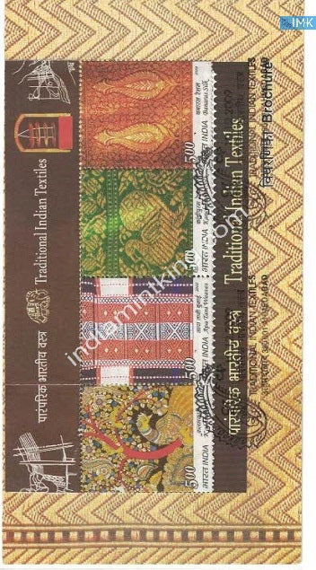 India 2009 Textiles Of India (Setenant Brochure) - buy online Indian stamps philately - myindiamint.com