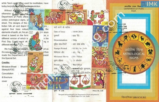 India 2010 Astrological Signs 12V (Setenant Brochure) - buy online Indian stamps philately - myindiamint.com